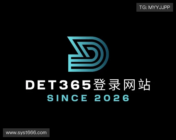 介绍det365登录网站